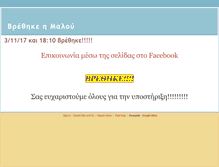 Tablet Screenshot of koureio.net